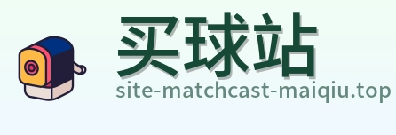 买球站 logo